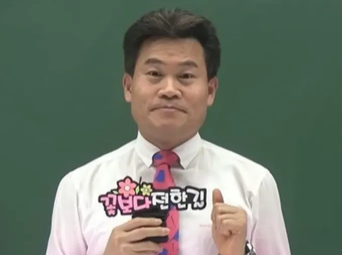 사진=전한길 유튜브 채널 캡처