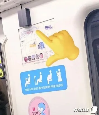 광주 지하철 임산부석에 설치된 음성 안내 스피커. 앉으면 승객을 인식해 "임산부배려석에 앉으셨습니다"라고 나온다./사진=뉴스1