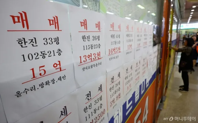 [서울=뉴시스] 황준선 기자 = 26일 서울 성동구의 한 부동산에 아파트 매물 광고가 게시돼 있다.   이날 한국부동산원이 발표한 전국 주간 아파트가격 동향에 따르면 6월 넷째 주 서울 집값이 1주 전보다 0.43% 오르며 다시 6년 9개월 만에 가장 높은 상승률을 나타냈다. 특히 성동구는 0.99%, 마포구는 0.98% 급등하며 통계 집계를 시작한 2013년 1월 이래로 최대 상승률을 기록했다. 2025.06.26. hwang@newsis.com /사진=황준선
