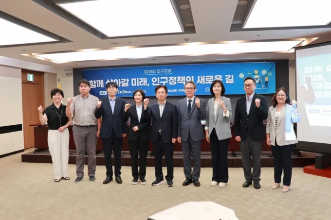 /사진제공=한국보건사회연구원