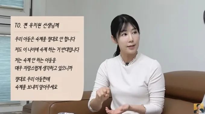 방송인 사유리의 아들 젠이 놀이 학교에서 퇴학을 당한 사실이 뒤늦게 알려진 가운데, 사유리가 공개한 교육법이 화제를 모으고 있다.  /사진=유튜브 채널 'A급 장영란' 캡처