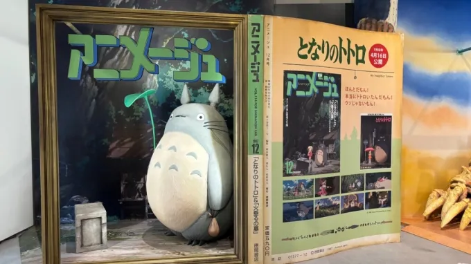 '아니메쥬와 지브리展'의 '이웃집 토토로 포토존'/사진제공=대원미디어