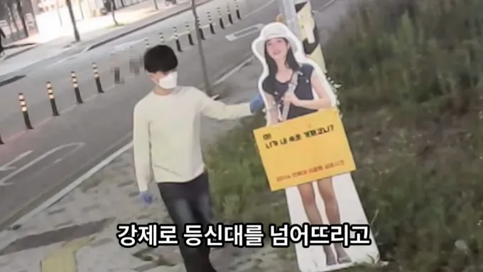 전북 전주시 한 사거리에 설치된 이윤희씨 등신대를 훼손하는 40대 남성의 모습. 이 남성은 19년 전 실종된 이씨의 학과 동기인 것으로 파악됐다. /사진=유튜브 채널 '이윤희 실종사건 공식채널' 캡처 