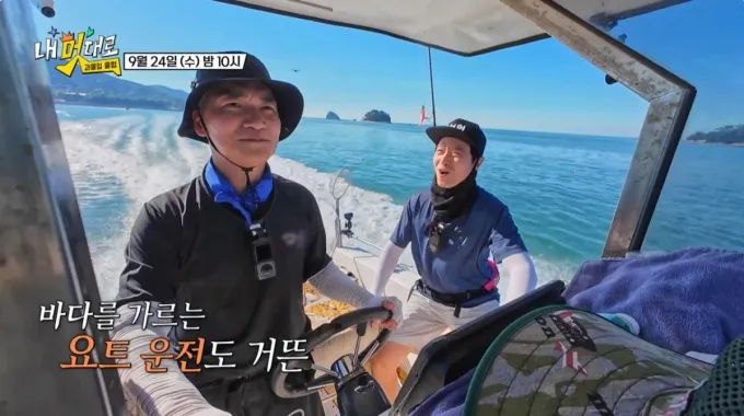 배우 조재윤이 자격증만 12개를 보유하고 있다고 밝힌다. /사진=TV조선 '내 멋대로-과몰입클럽' 예고 영상