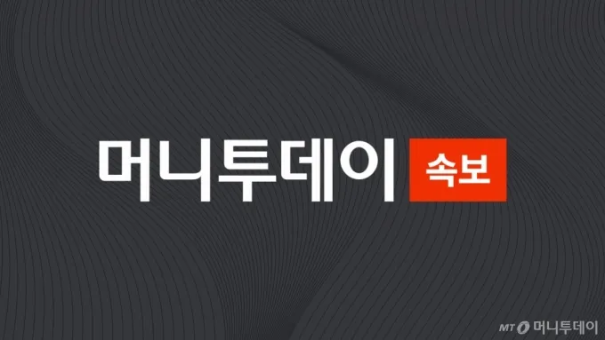　 /사진=머니투데이