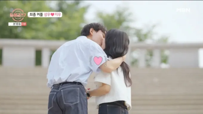 성우와 지우가 서로를 최종 선택했다. /사진=MBN '돌싱글즈 7' 캡처