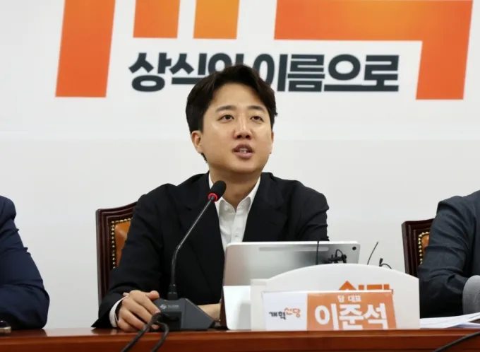 이준석 개혁신당 대표가 지난달 29일 오전 서울 여의도 국회에서 열린 최고위원회의에서 발언하고 있다./사진=뉴시스.  