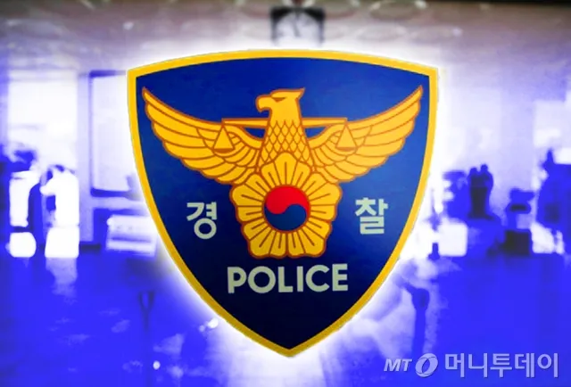 삽화, 경찰, 경찰로고, 로고 /사진=김현정