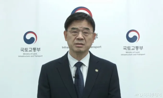 '갭투자' 논란에 휩싸인 이상경 국토교통부 1차관이 23일 대국민 사과문을 발표하고 있다. 이 차관은 지난 19일 유튜브 채널 '부읽남TV'에 출연해 "돈 모아 집값 떨어지면 사라"는 취지의 발언을 했다. 그러나 이 차관 배우자가 지난해 전세를 끼고 아파트를 매입한 사실이 알려지면서 갭투자 의혹이 제기됐다. /사진=국토교통부 유튜브 갈무리