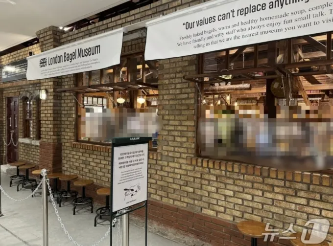 런던베이글뮤지엄 인천점. /사진=뉴스1