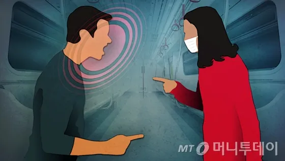 월 소득을 듣더니 "그 돈으로 어떻게 사느냐"며 비꼰 지인 때문에 불쾌했다는 50대 여성의 사연이 전해졌다. /사진=임종철 디자인기자