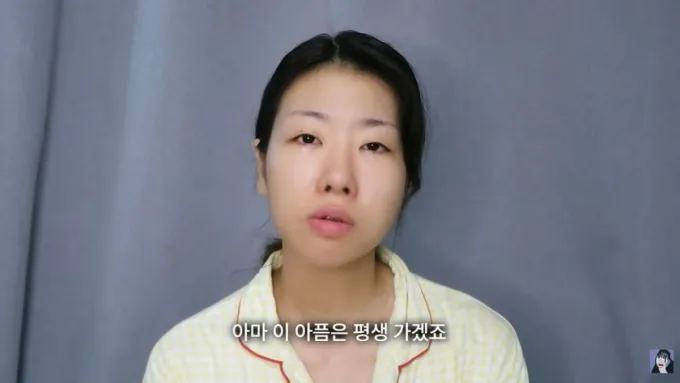 곽혈수가 지난해 5월 택시기사에게 성폭행당한 사실을 고백했다. /사진=유튜브 갈무리 