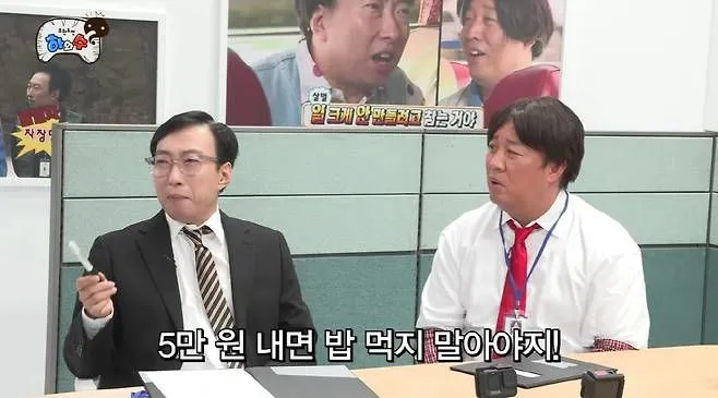 /사진=유튜브 '하와수 및 오분순삭'