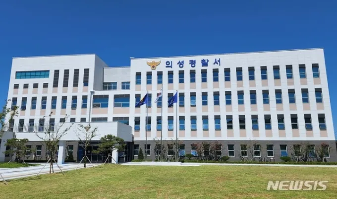 경북 의성경찰서 전경/사진=뉴시스