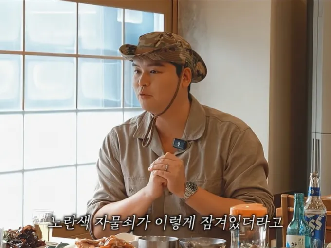 이장우가 파리에서 샤넬백을 구매했다가 관세 폭탄 맞은 경험을 털어놨다. /사진=함은정 유튜브 갈무리